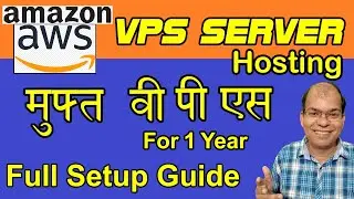 Free Amazon EC2 VPS for 1 year | How to setup Amazon AWS VPS Free | Amazon EC2 Tutorial (Hindi)