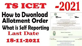 TS ICET 2021 after 1st Phase allotment  process