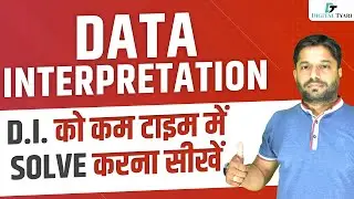 Data Interpretation  | Mathematics | Shortcuts & Tricks | Digital Tyari