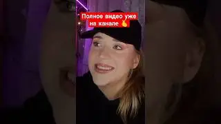 встречался/не встречался с bts 