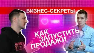 КАК ЗАПУСТИТЬ ШОУРУМ? Бизнес для новичков. КОНКУРС. ТЯК МОСКВА