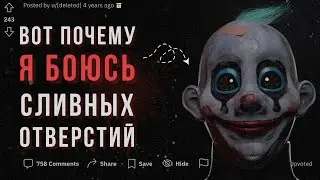 НЕОБЫЧНЫЕ СТРАХИ людей | РЕДКИЕ ФОБИИ