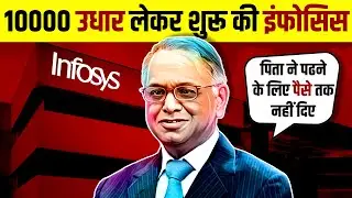 How Infosys Started ? 🖥 N.R. Narayana Murthy Biography | Sudha Murthy | Live Hindi