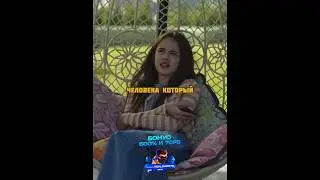 Маленькая девочка подкатывает своему охраннику😳 