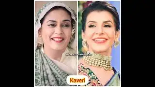 Same name in Yrkkh🤣🔥 #yrkkh #abhira