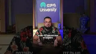 Что проще: сделать самом ФБ аккаунт или купить? #арбитражтрафика