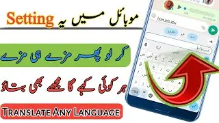 How to translate Any Language| Gboard Keyboard Use Kaise Kare | translate Language