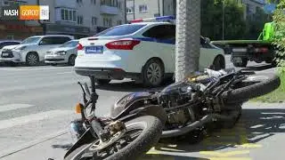 ДТП с мотоциклистом