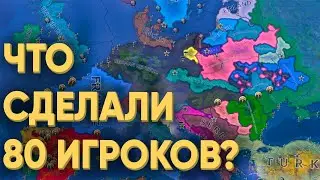 HOI4: ЧТО БУДЕТ ЕСЛИ 80 ИГРОКОВ ПОЛУЧАТ СТРАНЫ С ЯДЕРНЫМ ОРУЖИЕМ?