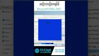 How to install Microsoft office 2021