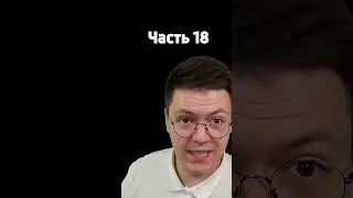 СКАЧАЛ ШУТОЧНЫЙ-ВЗЛОМАННЫЙ СТИМ ОТ ПОДПИСЧИКА часть 18