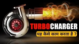 Turbocharger Explained | How a Turbocharger Works ? | By AutomotiveEngineHindi