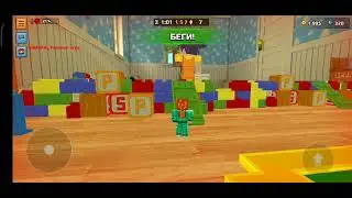 Pixel Gun 3D | Красный свет
