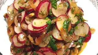 Весенний салат из редиски по-корейски! Простой и вкусный рецепт!