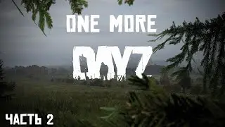 Выживаю на Хардкоре DAYZ. Стрим . Проект "One more Dayz Hardcore" 2