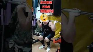 #квадры