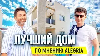 Лучший дом в Торревьехе по мнению Alegria | с бассейном, 300 м от моря