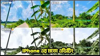 IPhone Video background editing | Tiktok video editing | Video background nano like iphone |