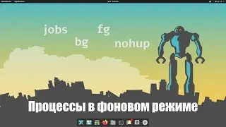 Linux - запуск процессов в фоновом режиме | UnixHost