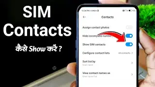 Contact show nahi kar raha hai | Contact number not showing in mobile | Contact number nhi aa rha h