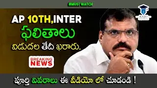 ap inter results 2022 latest news|ap inter results 2022|ap inter results 2022 latest news today