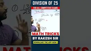 Division tricks | Divide any number by 25 in seconds #shorts