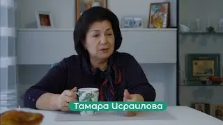 Жительница Доброграда. Тамара Исраилова