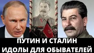 Почему в смерти и похоронах Сталина мы узнаём путинскую Россию? / О фильме 