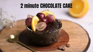 MICROWAVE CHOCOLATE CAKE | 2 minute chocolate cake