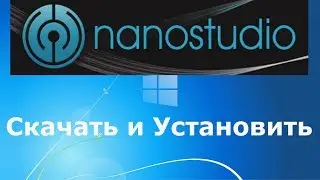 Где и как скачать и как установить NanoStudio