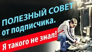 Швейный лайфхак ✅ ВЫТАЧКА без закрепки строчки.🎯 Полезный совет по шитью от подписчика моего канала.