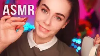 АСМР КЛИНИКА СНА  😴 ПРОВЕРЬ СВОЮ ЧУВСТВИТЕЛЬНОСТЬ 😏 ASMR SLEEP CLINIC