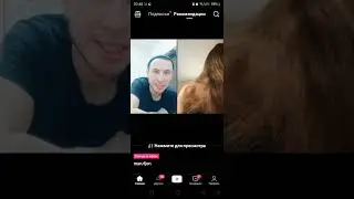 ЯЙЦА В ГОЛОВУ