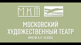 Рождественский концерт в МХТ им.Чехова - 2023. (Как это было...)