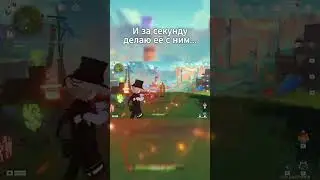 Драгоценный сундук в Натлане 