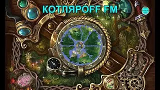 КОТЛЯРОFF FM (23. 02. 2023) Нарвехия страна вазможностей.