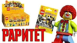 LEGO минифигурки 1 серия Обзор Лего 8683