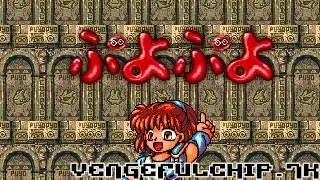 Puyo Puyo - MegaDrive Soundtrack [emulated]