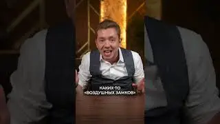 Как завоевать ДОВЕРИЕ клиента? 