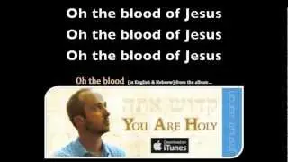 OH THE BLOOD (in Hebrew & English) Messianic Praise and Worship