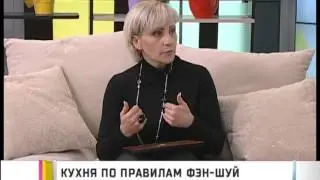 Кухня по правилам фэн-шуй