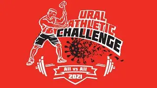 Ural Athletic Challenge 2021 ONLINE