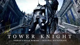 Tower Knight | Demon's Souls • Remake (Official Soundtrack) ♪ [Shunsuke Kida] HQ