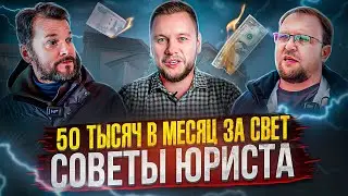 50 ТЫС В МЕСЯЦ ЗА ОТОПЛЕНИЕ / КАРКАСНИК В ИПОТЕКУ / БЕЛАЯ РУЗА / ЯРДРЕЙ / СТРОЙХЛАМ