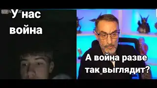 Дядя Слава и плачущий укроп. Стрим. Чат рулетка.