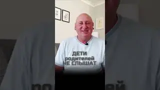 Воспитание Детей | Ребенок Не Слушает ☝️ Полное видео ☝️  #психология