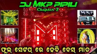 Mkp Dj Pipili Chapter 2 Playing Heavy Bass At Night Bhasani Program By Odia Event Vlogs