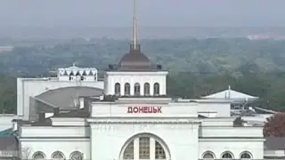 Из Донецка снова ходят пассажирские поезда дальнего следования