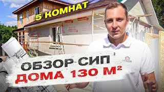 🏠 Двухэтажный дом с уникальной ФИШКОЙ и удобной планировкой