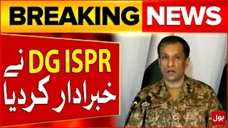 DGISPR Big Statement | Balochistan Situation Updates | Big Warning | Breaking News